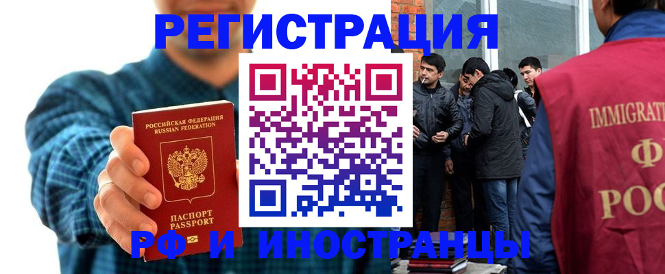 пропишу в квартире в Рыбном